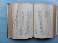 地方之改良