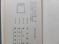 地方之改良
