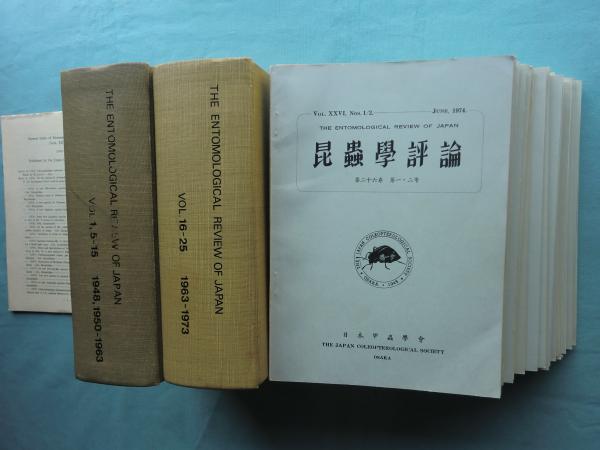 Amazon.co.jp: 中国史籍解題辞典 : 神田 信夫, 山根 幸夫: 本