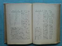 撞球指南