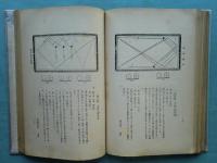 撞球指南