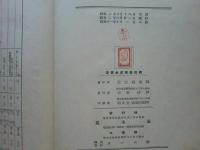 共電式電話