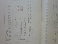 光学の知識