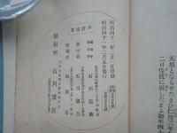 小倉百人一首