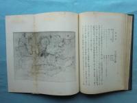 田川技師 欧米商港視察報告書