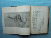 田川技師 欧米商港視察報告書