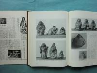伏見人形の原型(六代目丹嘉・大西重太郎 監修 奥村寛純 編