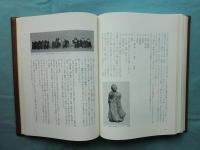 伏見人形の原型(六代目丹嘉・大西重太郎 監修 奥村寛純 編