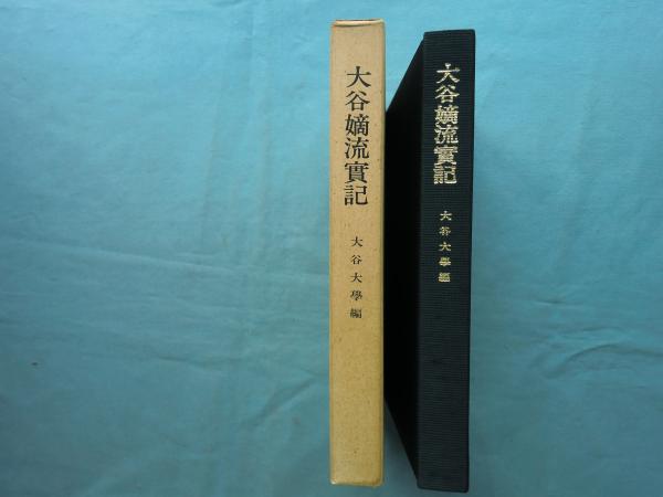 本草図譜 全6帙 全92冊+解説2冊・総索引 復刻版 ＋本草図譜総合