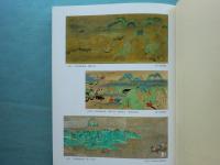 日本絵画の風景表現　原始から幕末まで
