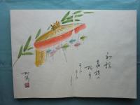春夏秋冬　肉筆俳画集