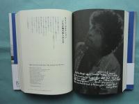 Bob Dylan the lyrics 1961-1973・1974-2012 計2冊(ボブ