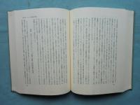 インド正統派哲学思想の始源