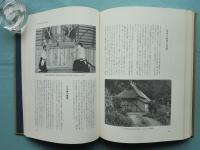 日本柔術の源流　竹内流