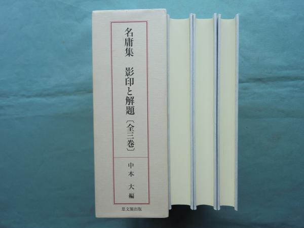 近代錬金術の歴史 アレン・G・ディーバス著 平凡...+iselamendezagenda.mx