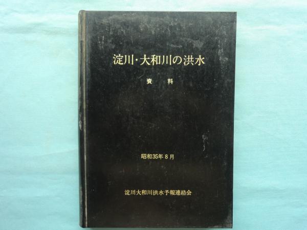 宮本研戯曲集 全6巻揃 / 松野書店 / 古本、中古本、古書籍の通販