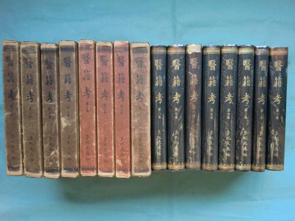 源氏物語 陽明叢書国書篇 全16巻32冊揃(陽明文庫 編) / 松野書店 源氏物語 陽明叢書国書篇 全16巻32冊揃(陽明文庫 編) / 松野書店