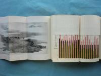 淀川左岸水害予防組合誌　中編(附録図共)・後編　計3冊