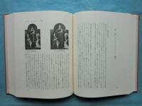 美術史学の歴史