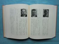 美術史学の歴史