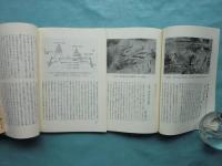 大坂の歴史　第1号～第66号+増刊号　計67冊