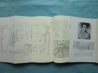 大坂の歴史　第1号～第66号+増刊号　計67冊