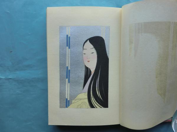 新譯源氏物語 全4冊 上巻・中巻・下巻の一・下巻の二(与謝野晶子訳