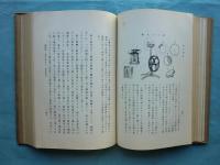 色彩概論