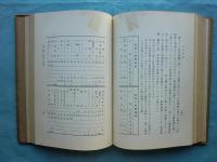 色彩概論