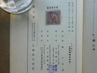 色彩概論