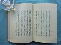 感興処々