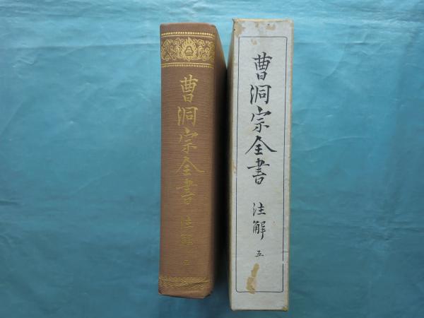 Amazon | 常夏の島フォルモサは招く : 台湾の蝶と自然と人と