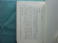 民事訴訟法 明治編 1 テヒョー草案 1 日本立法資料全集 191