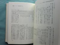 民事訴訟法 明治編 1 テヒョー草案 1 日本立法資料全集 191
