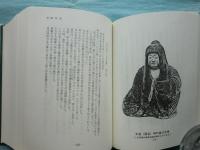 戦時国際法論