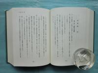 戦時国際法論