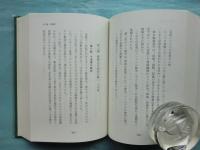 戦時国際法論