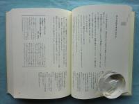 現代法話実用大宝典