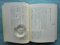 現代法話実用大宝典