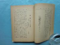 酒か人か