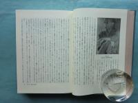 日本現代演劇史 昭和戦中篇 2・3 計2冊(大笹吉雄) / 古本、中古