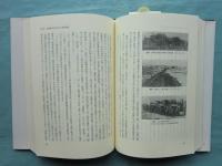 大阪砲兵工廠の研究 三宅 宏司 大阪砲兵工廠の研究 (三宅宏司) / 古本、中古本、古書籍の通販は「日本