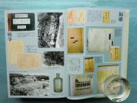 沖縄県ハンセン病証言集 沖縄愛楽園編・宮古南静園編・資料編 計3冊