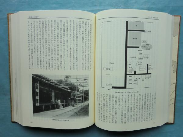 沖縄県ハンセン病証言集 沖縄県ハンセン病証言集 沖縄愛楽園編・宮古南静園編・資料編 計