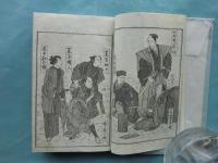 大岡政談 小間物屋彦兵衛傳