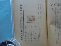 ひらがな イソップ物語