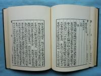 医籍考