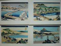 北斎　諸国名所図会　純手摺木版画　全19図