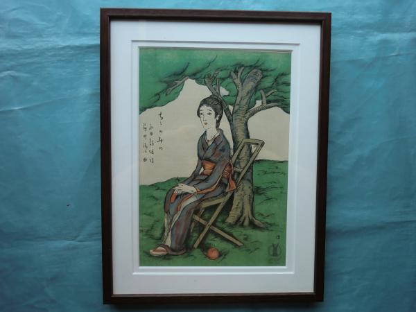 セノオ楽譜 No.176 竹久夢二装幀 ちちのみの (表紙のみ額入) / 松野