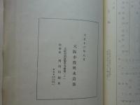 大阪市下水処理計画